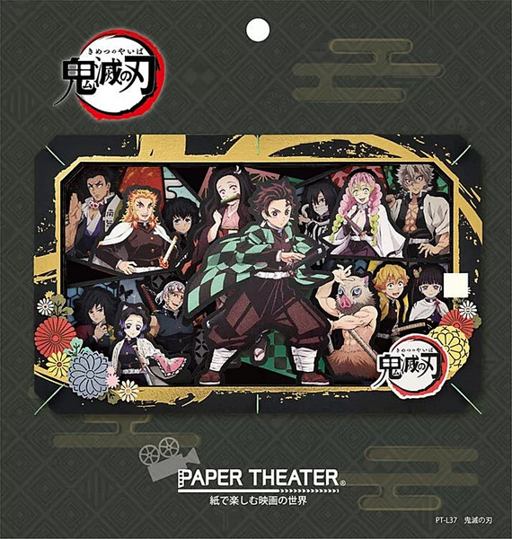 Demon Slayer Paper Theater 3-D Model Kit Puzzle Kimetsu no Yaiba